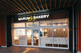 Marumo Bakery Uzumasa